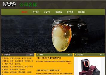 經(jīng)濟型成品案例No:8360