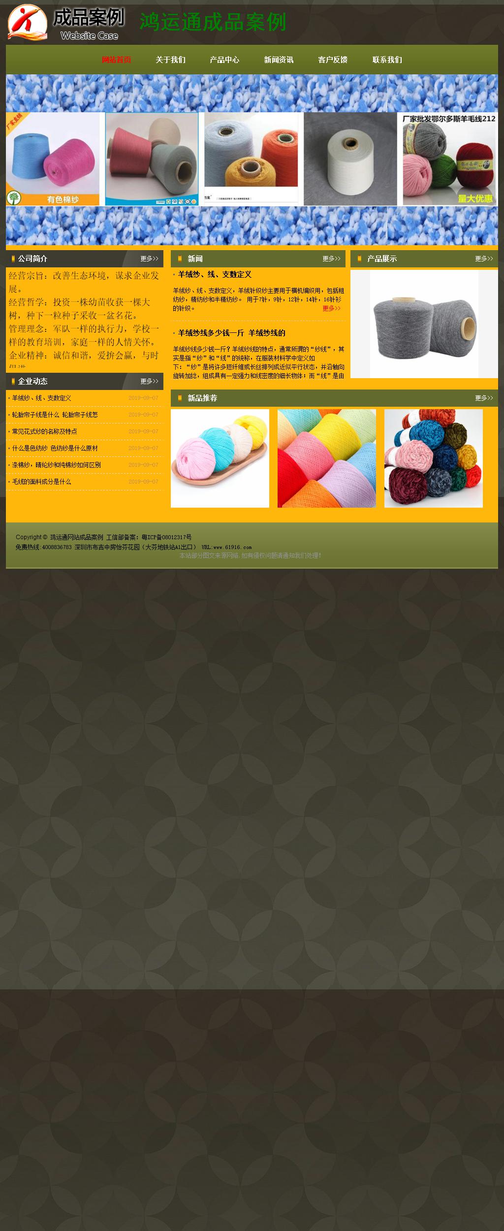 經(jīng)濟(jì)型成品案例No:8360