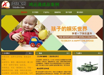 經(jīng)濟(jì)型成品案例No:8360