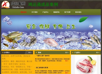 經(jīng)濟型成品案例No:8360