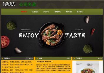 經(jīng)濟型成品案例No:8360