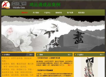 經(jīng)濟型成品案例No:8360