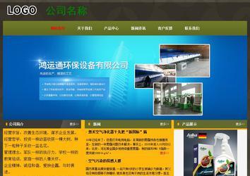 經(jīng)濟(jì)型成品案例No:8360