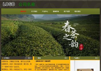 經(jīng)濟型成品案例No:8360