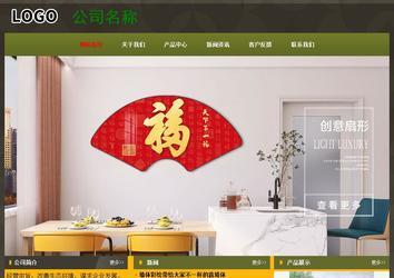 經(jīng)濟(jì)型成品案例No:8360