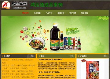 經(jīng)濟(jì)型成品案例No:8360