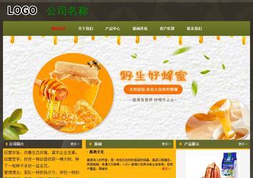 經(jīng)濟(jì)型成品案例No:8360