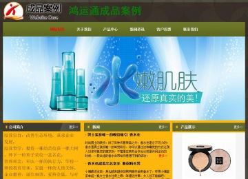 經(jīng)濟型成品案例No:8360