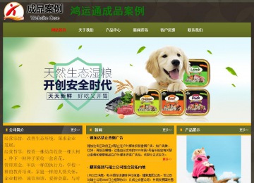 經(jīng)濟型成品案例No:8360