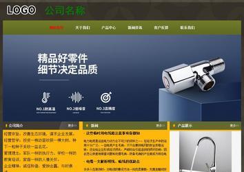 經(jīng)濟型成品案例No:8360