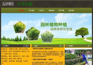 經(jīng)濟型成品案例No:8360