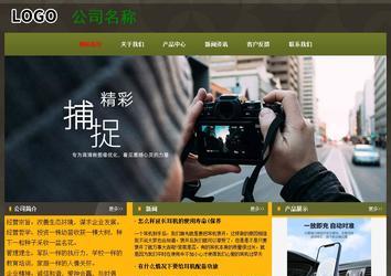 經(jīng)濟型成品案例No:8360