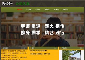 經(jīng)濟型成品案例No:8360