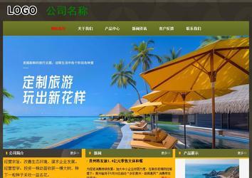 經(jīng)濟(jì)型成品案例No:8360