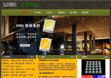 經(jīng)濟(jì)型成品案例No:8360