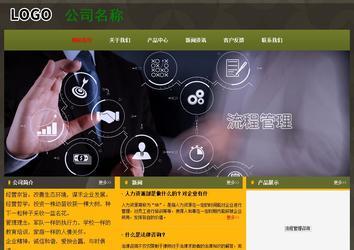 經(jīng)濟(jì)型成品案例No:8360