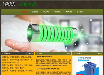 經(jīng)濟(jì)型成品案例No:8360