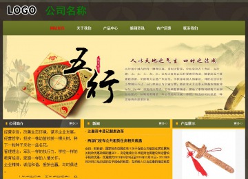 經(jīng)濟(jì)型成品案例No:8360