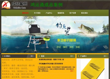 經(jīng)濟(jì)型成品案例No:8360