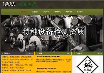 經(jīng)濟型成品案例No:8360