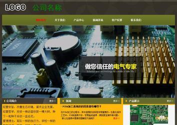 經(jīng)濟(jì)型成品案例No:8360