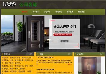 經(jīng)濟(jì)型成品案例No:8360