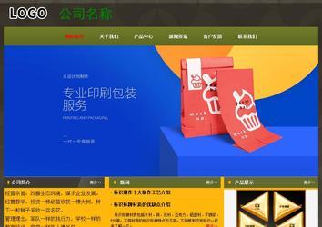 經(jīng)濟(jì)型成品案例No:8360