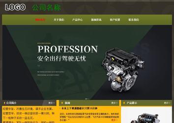 經(jīng)濟型成品案例No:8360