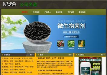 經(jīng)濟(jì)型成品案例No:8360