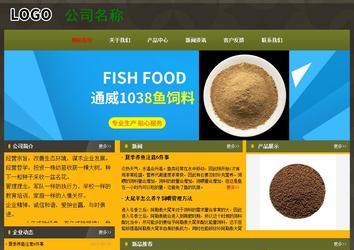 經(jīng)濟(jì)型成品案例No:8360