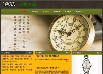 經(jīng)濟(jì)型成品案例No:8360