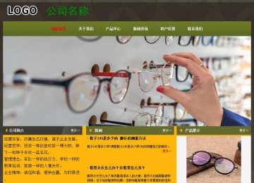 經(jīng)濟(jì)型成品案例No:8360