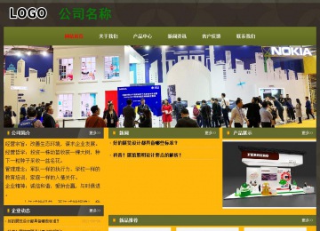 經(jīng)濟(jì)型成品案例No:8360