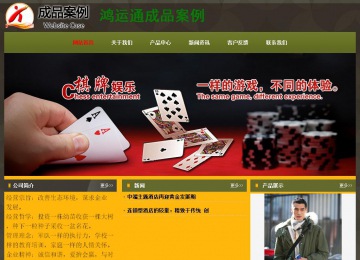 經(jīng)濟(jì)型成品案例No:8360