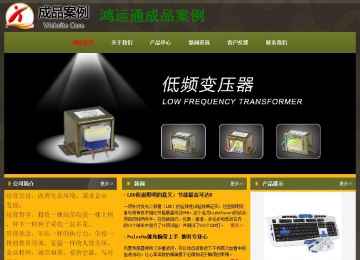 經(jīng)濟(jì)型成品案例No:8360