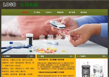 經(jīng)濟(jì)型成品案例No:8360