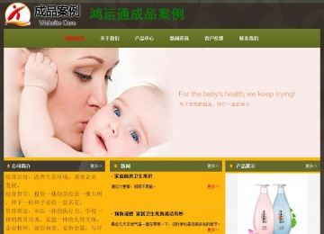 經(jīng)濟型成品案例No:8360