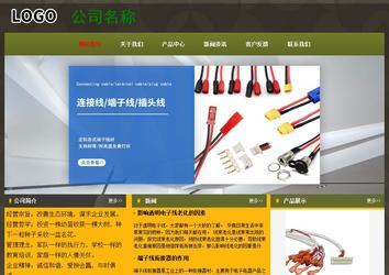 經(jīng)濟型成品案例No:8360