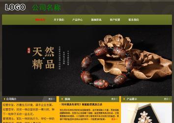 經(jīng)濟(jì)型成品案例No:8360