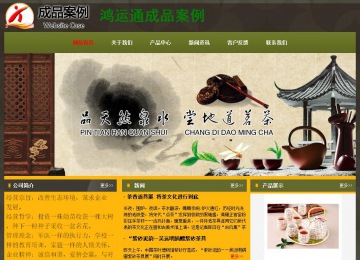 經(jīng)濟(jì)型成品案例No:8360