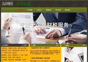 經(jīng)濟型成品案例No:8360