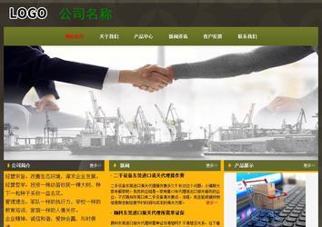 經(jīng)濟(jì)型成品案例No:8360