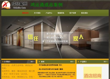 經(jīng)濟(jì)型成品案例No:8360