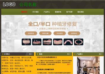 經(jīng)濟型成品案例No:8360