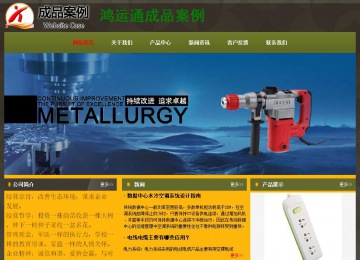 經(jīng)濟(jì)型成品案例No:8360