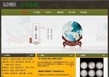 經(jīng)濟(jì)型成品案例No:8360