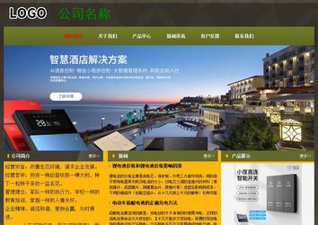 經(jīng)濟型成品案例No:8360