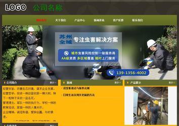 經濟型成品案例No:8360