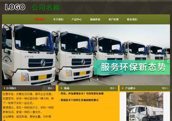 經(jīng)濟(jì)型成品案例No:8360