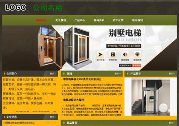 經(jīng)濟(jì)型成品案例No:8360